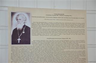 ZNAMENITI ALEKSINCANI